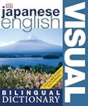 Bilingual Visual Dictionary Japanese...