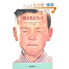 ������Ȃ���! �A�X�y���K�[�ƂƂ��ɐ�����