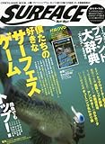 RodandReel SURFACE (CHIKYU-MARU MOOK)-