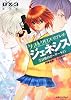 ダブルクロスThe 3rd Editionリプレイ・ジェネシス(2)  日常のボーダーライン (富士見ドラゴン・ブック)