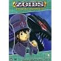 Zoids: Chaotic Century, Vol. 4 - Conspiracy