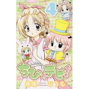 ���с��f�r! 4 (���Ⴈ�t�����[�R�~�b�N�X)