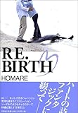 RE.BIRTH-