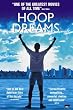 Hoop Dreams [DVD]
