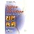 Pratique de la voie tolt�que : Les m�thodes pratiques pour ma�triser le r�ve de votre vie
