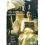 The Scent Of Green Papaya [DVD] [1993]