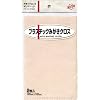KOYO ポリマール プラスチック磨きクロス