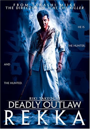 Deadly Outlaw: Rekka [2002] (REGION 1) (NTSC)