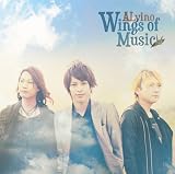 Wings of Music(初回限定盤)(DVD付)