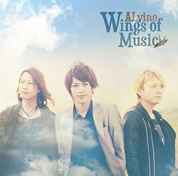 Wings of Music(初回限定盤)(DVD付)