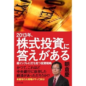 2013�N�A���������ɓ���������