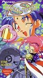 Magical Project S, Vol. 2 Star Search [VHS]