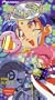Magical Project S, Vol. 2 Star Search [VHS]