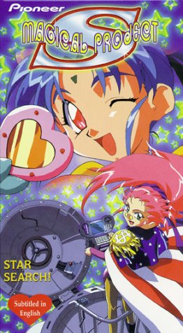 Magical Project S: Star Search 2 [VHS] [Import]