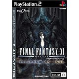 Final Fantasy XI All-In-One Pack 2004 [Japan Import] (Video Game)