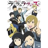 電撃文庫 秋冬の陣 de デュラララヴァーズ in 中野 [DVD]