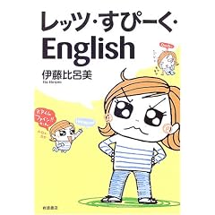 ���b�c�E���ҁ[���EEnglish