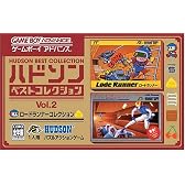 ハドソンベストコレクション VOL.2 ロードランナーコレクション(ロードランナー・チャンピオンシップロードランナー 収録)