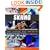 Skiing: A Woman's Guide