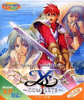イース 1 完全版 CD-ROM版