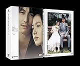 私の頭の中の消しゴム プレミアム・エディション [DVD]