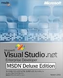 Visual Studio .NET Enterprise Developer MSDN DX