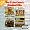 Two Live Crew - Greatest Hits