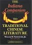 The Indiana Companion to Traditional Chinese Literature, Vol. 1