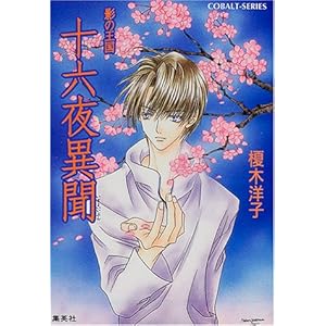 �\�Z��ٕ��\�e�̉��� (�R�o���g����)