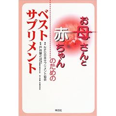 ���ꂳ��ƐԂ����̂��߂̃x�X�g�E�T�v�������g