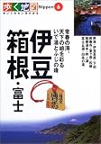 ��Ʀ��Ȣ�����ٻ� (�⤯�Ͽ�Nippon)