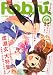 キャラ☆メル Febri vol.5