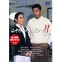 �ӂ��낢�̗ь炽��II 1 [DVD]