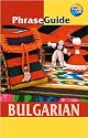 Bulgarian (Phrase Guide)