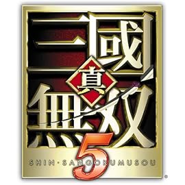 真・三國無双5 with PLAYSTATION3(40GB) セラミック・ホワイト