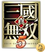 真・三國無双5 with PLAYSTATION3(40GB) セラミック・ホワイト