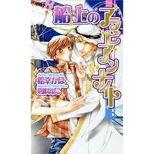 �D��̃A���r�A���i�C�g (�V���R���m�x���X�E�n�C�p�[)