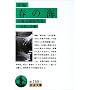 �V�� �t�̊C�\�{�铹�Y���M�W (��g����)