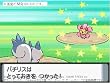 ポケットモンスター ダイヤモンド(特典なし)