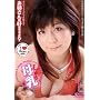���o����͍D���ł���? ��������� �󐶍� �yONED-206�z [DVD]