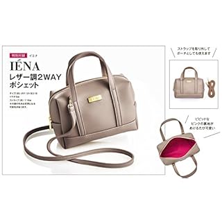 otona MUSE(オトナミューズ) 2016年 09 月号 [雑誌]