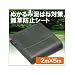 敷くだけで、ぬかるみ・泥はね対策!【雑草防止シート(2m×5m)】: 透水性に優れた高密度な織物で、ぬかるみ泥はねを軽減!植物の成長に必要な日光を約99%カットし雑草を生やさない、簡単、敷くだけ多目的シート!上から砂利を敷いて使うことも出来ます。お庭に・菜園に・駐車場に・...