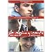 La Meglio Gioventu' (2 Dvd)