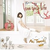 love your life(初回生産限定盤)(DVD付)