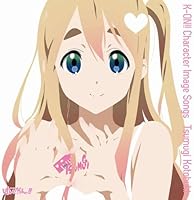 TVアニメ「けいおん! ! 」キャラクターイメージCDシリーズ 「けいおん! ! 」イメージソング 琴吹紬