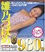 ���I ���T�΂� [DVD]
