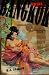 Bangkok Hotel (Nick Teffinger Thriller)