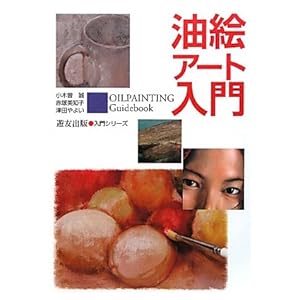 ���G�A�[�g���� (����V���[�Y)