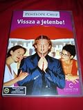 The Man with Rain in His Shoes (1998) / Vissza a jelenbe!