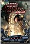 Battle Angel Alita: Last Order, Vol. 3 - Angel Eternal